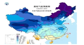 銀箭鋁銀漿分享寒潮藍色預警.jpg 銀箭鋁銀漿分享寒潮藍色預警.jpg