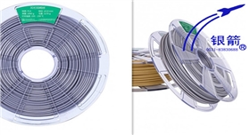 銀箭鋁銀漿,3d鋁銀漿.jpg 銀箭鋁銀漿,3d鋁銀漿.jpg