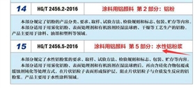 行業(yè)標準.jpg 行業(yè)標準.jpg