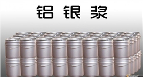 山東銀箭鋁銀漿包裝規范.jpg 山東銀箭鋁銀漿包裝規范.jpg