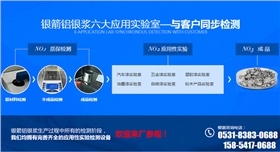 銀箭產品圖片2.png 銀箭產品圖片2.png