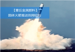 銀箭牌軍工鋁粉 銀箭牌軍工鋁粉