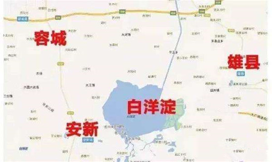雄安新區(qū).jpg 雄安新區(qū).jpg