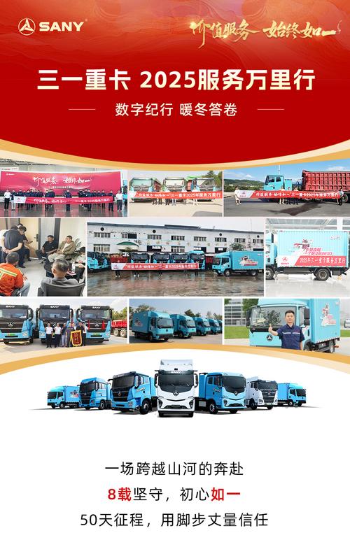2025服務萬里行數據紀實 以數字鑄口碑，用服務暖人心——數字內容制作服務的年度答卷
