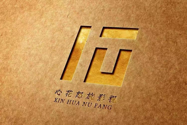 浙江心花怒放影視傳媒有限責任公司